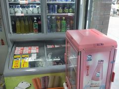 -百年义利(鲁谷东街店)