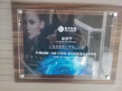 -上海漾颜医疗美容