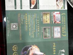 -东来顺饭庄·火锅(环岛店)