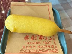 -老厨家(友谊路总店)