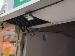 -正味斋锅巴菜(西北角店)