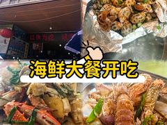 -都斛海鲜街