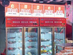 -幸福小串·地摊小炉子(三阳路店)