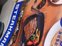 -牛扒先生·厚切雪花牛扒西餐厅(北京路禺山路店)