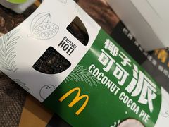 -麦当劳(金山红星美凯龙DT店)