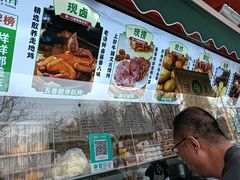 -牛街同乐祥肉饼店(天通苑店)