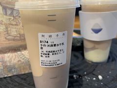 -阿嬷手作(深圳梅林卓悦汇店)
