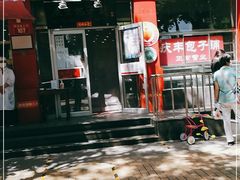 门面-庆丰包子铺(西单店)