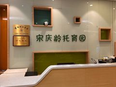 -中国宋庆龄青少年科技文化交流中心