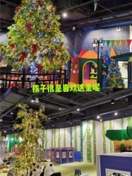 -幻贝家儿童乐园(苏州中心店)