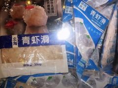 -锅圈食汇火锅烧烤食材超市(黄浦江路店)