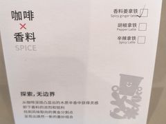 -dotcom coffee古点咖啡(致真大厦店)