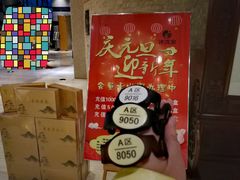 -沐泷泉(南风大剧院店)