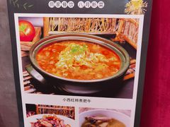 -新侗家食府(蟠桃宫店)