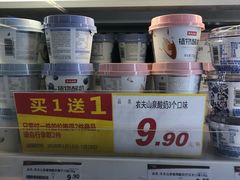 -华润万家(M2香港名都店)