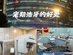 -美可普口腔医院(宝龙标杆店)