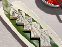 石纹椰香芋泥糕-缓归·岭南融合菜(吉大店)