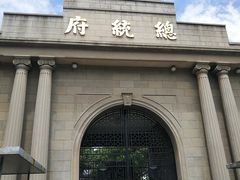 -南京中国近代史遗址博物馆(南京总统府)