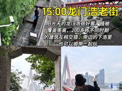 -观音桥步行街