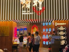 -啫神·广州地标美食(北京路店)