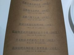 -K·Kitchen KK牛扒厨房(江南西店)