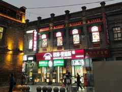 -中华巴洛克风情街