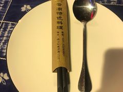 -滇道云南特色料理(康定路店)