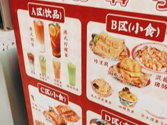 -孖记茶档·热腾茶餐(荔湾领展广场店)