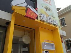 门面-麦当劳(永泰得来速店)