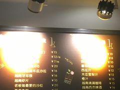 -越南牛肉河粉餐厅(书院巷店)
