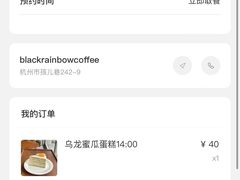 -black rainbow coffee