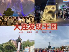 -大连海昌发现王国主题公园