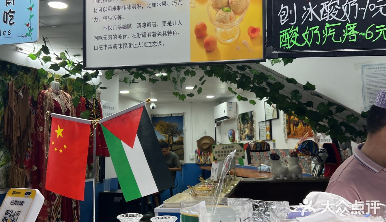 7蚊嘅单球雪糕🍨这真嘟是广州的物价吗🥹