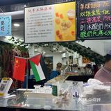 7蚊嘅单球雪糕🍨这真嘟是广州的物价吗🥹