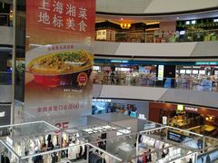 -万达广场(松江店)