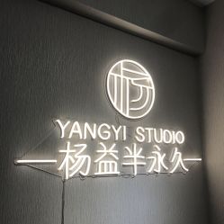 -杨益美学·野生眉半永久纹眉发际线