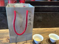 -王德传茶庄(上海新天地店)