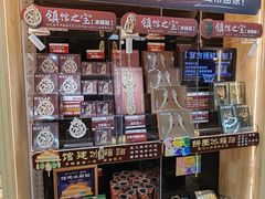 -北京大葆台遗址博物馆