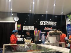 -张亮麻辣烫(北京马连道店)
