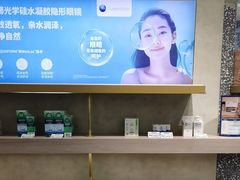 -宝岛眼镜(北京亚运村旗舰店)