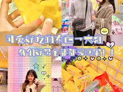 -KKV(深圳kk one 店)