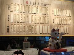 -朱洪元苏式面馆(绿宝广场店)