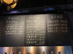 -故遥酒馆.赛事直播