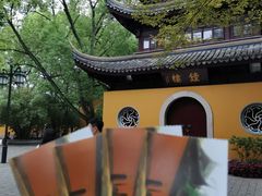 -西园戒幢律寺