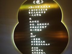 -蟹家大院(外滩店)