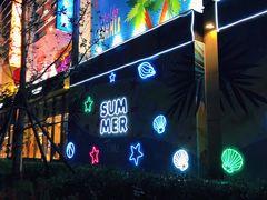 -方恒购物中心(望京小街店)