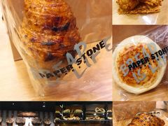 -PAPER STONE BAKERY(天汇广场店)