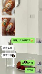 -纤羽美甲美睫