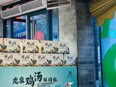 -龙泉人椰子鸡·糟粕醋·海南菜(南大桥店)