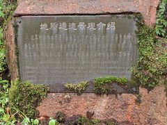 -汤旺河林海奇石景区